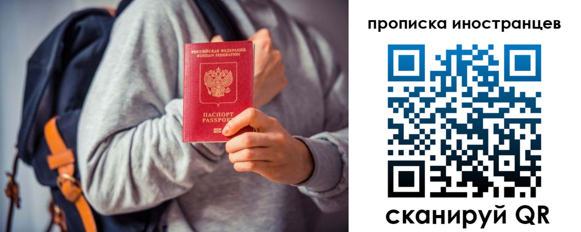 пропишу в квартире в Воркуте
